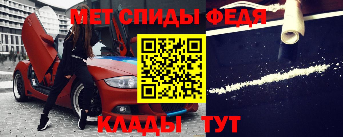 Amphetamine 97% Аксай