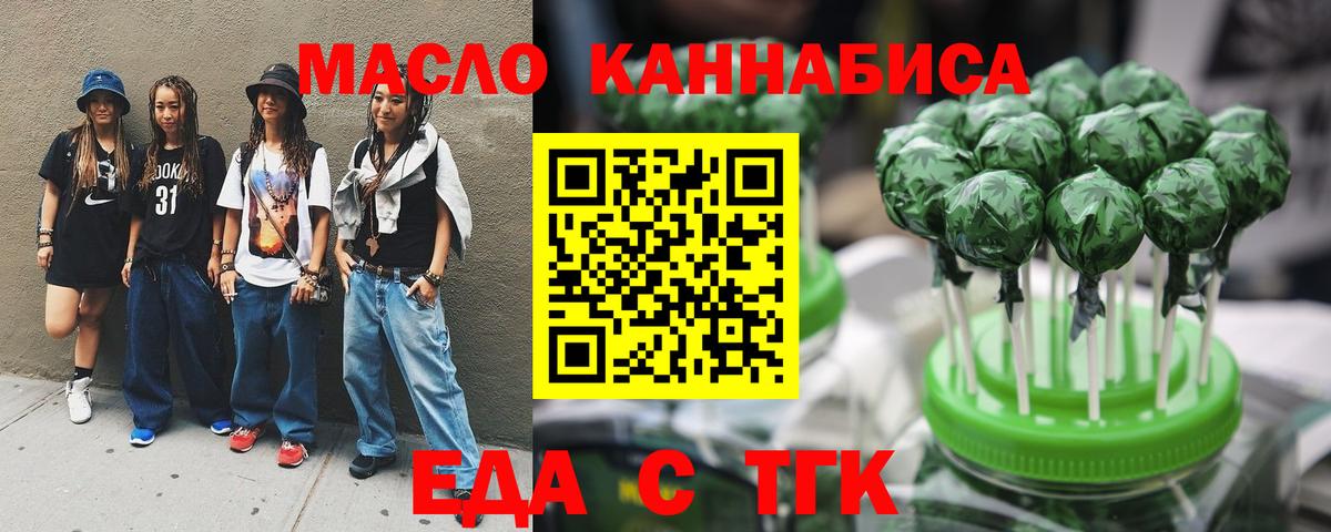 Аксай  Canna-Cookies марихуана  Вход с VPN 