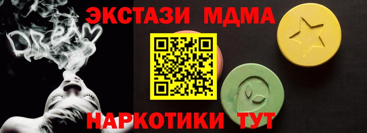 Экстази круглые  как найти наркотики  Аксай  Вход с VPN  Экстази DUBAI 