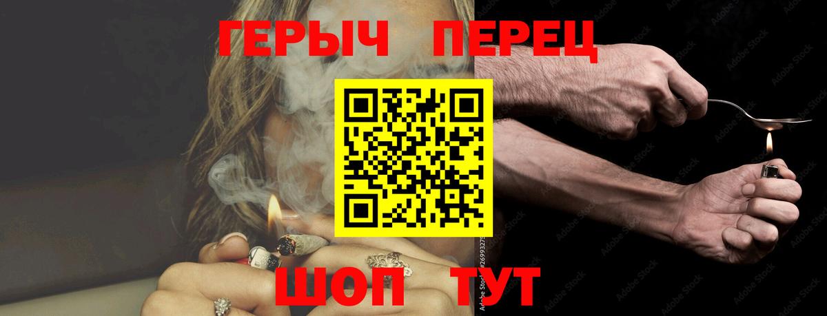 Аксай  ГЕРОИН белый  Вход с VPN 
