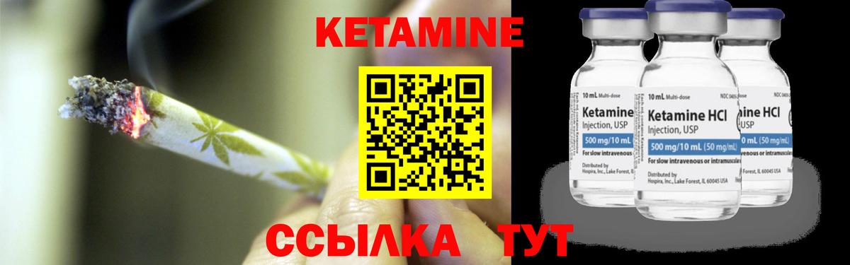 Аксай  Кетамин ketamine  Вход с VPN 