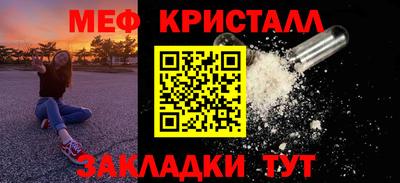 марки nbome Нальчик