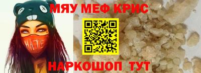 ПСИЛОЦИБИНОВЫЕ ГРИБЫ Наро-Фоминск