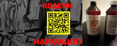 стафф Нарткала