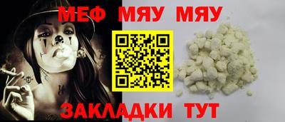 марки nbome Нальчик