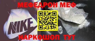 стафф Нарткала