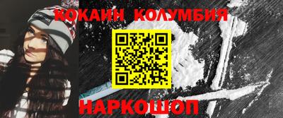 стафф Нарткала