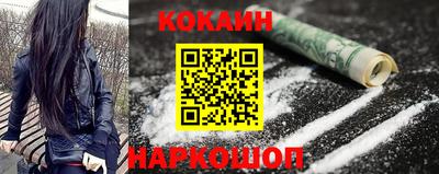 стафф Нарткала