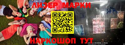 ПСИЛОЦИБИНОВЫЕ ГРИБЫ Наро-Фоминск