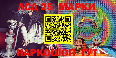 ПСИЛОЦИБИНОВЫЕ ГРИБЫ Наро-Фоминск