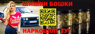 марки nbome Нальчик