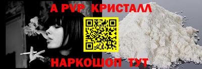 стафф Нарткала