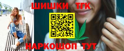 стафф Нарткала