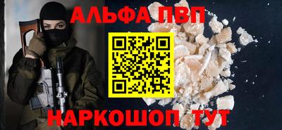 стафф Нарткала