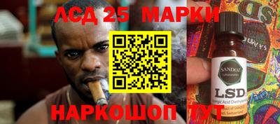 ПСИЛОЦИБИНОВЫЕ ГРИБЫ Наро-Фоминск