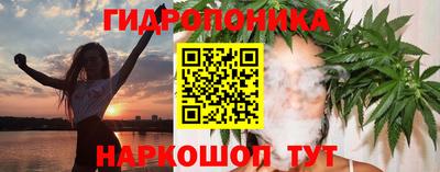 марки nbome Нальчик