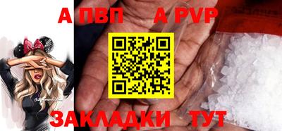 стафф Нарткала