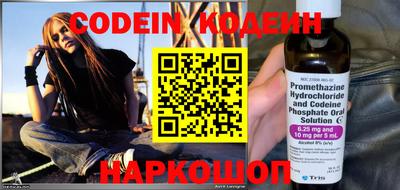 стафф Нарткала
