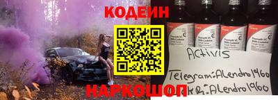 стафф Нарткала