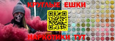 ПСИЛОЦИБИНОВЫЕ ГРИБЫ Наро-Фоминск