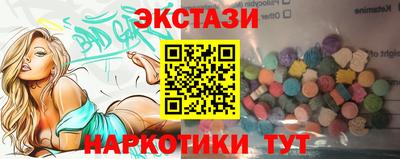 марки nbome Нальчик