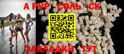 ПСИЛОЦИБИНОВЫЕ ГРИБЫ Наро-Фоминск