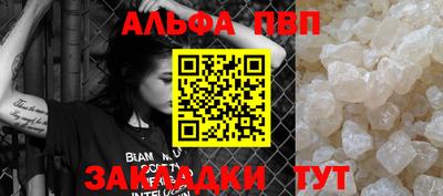 стафф Нарткала