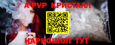 ПСИЛОЦИБИНОВЫЕ ГРИБЫ Наро-Фоминск