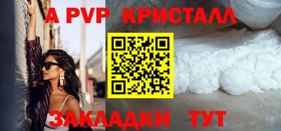 марки nbome Нальчик