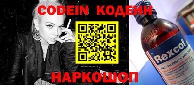 стафф Нарткала