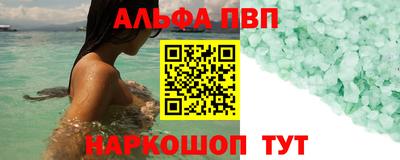марки nbome Нальчик
