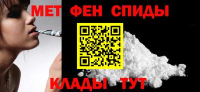 марки nbome Нальчик