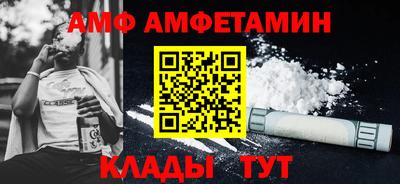 ПСИЛОЦИБИНОВЫЕ ГРИБЫ Наро-Фоминск