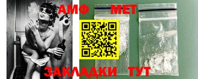 стафф Нарткала