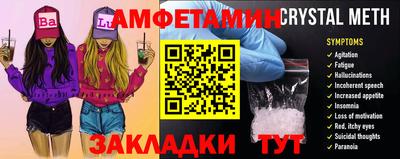 стафф Нарткала