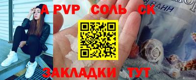 ПСИЛОЦИБИНОВЫЕ ГРИБЫ Наро-Фоминск