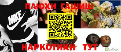 марки nbome Нальчик