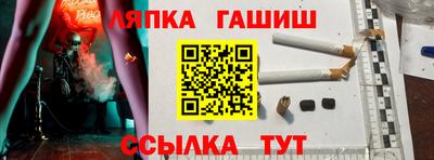 стафф Нарткала