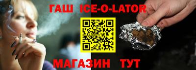 стафф Нарткала