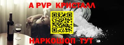 марки nbome Нальчик