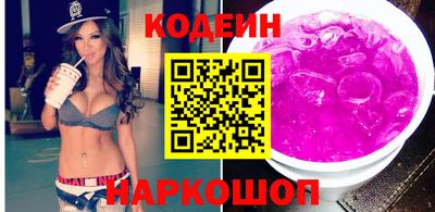 ПСИЛОЦИБИНОВЫЕ ГРИБЫ Наро-Фоминск