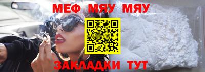 ПСИЛОЦИБИНОВЫЕ ГРИБЫ Наро-Фоминск