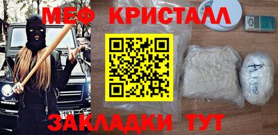 стафф Нарткала