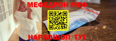 ПСИЛОЦИБИНОВЫЕ ГРИБЫ Наро-Фоминск