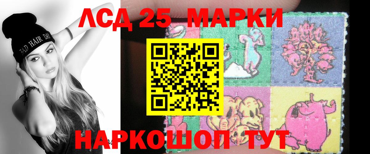 ЛСД экстази кислота  Вход с VPN  LSD-25 экстази ecstasy  Аксай 