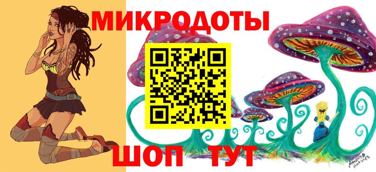 Псилоцибиновые грибы ЛСД  Вход с VPN  Галлюциногенные грибы Magic Shrooms  Аксай 