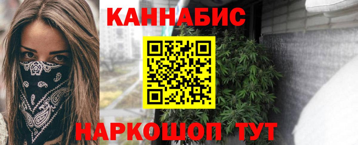 Аксай  МАРИХУАНА тримм  Вход с VPN  МАРИХУАНА White Widow  Бошки марихуана сатива 