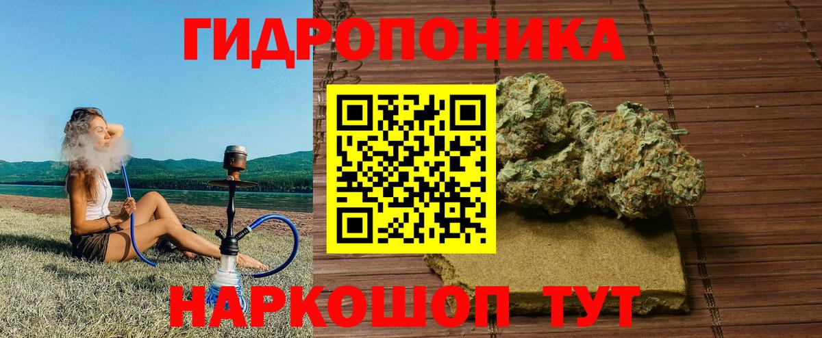 Конопля MAZAR Аксай